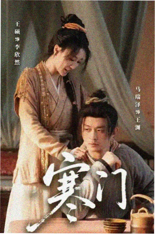 奇优在线影院电视剧免费观看 暗夜追凶